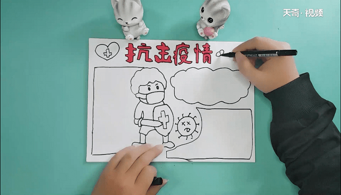 抗击肺炎小学生手抄报 抗击肺炎小学生画报