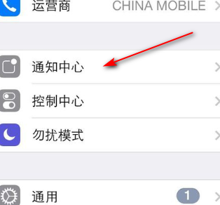 苹果手机接通电话震动怎么设置