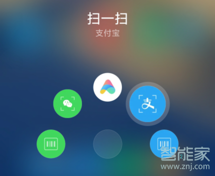 红米Redmik30怎么快捷支付