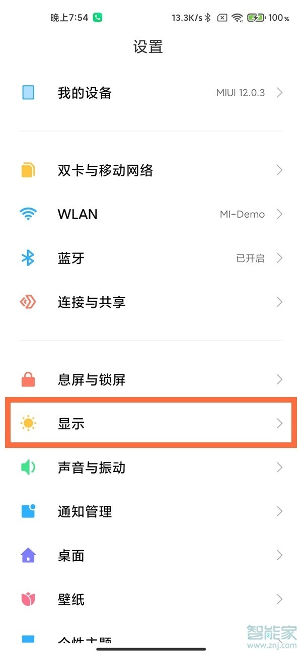 支付宝深色模式怎么设置