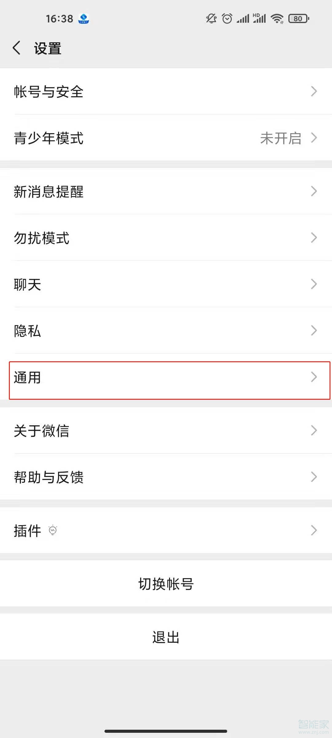 微信附近的人怎么关闭
