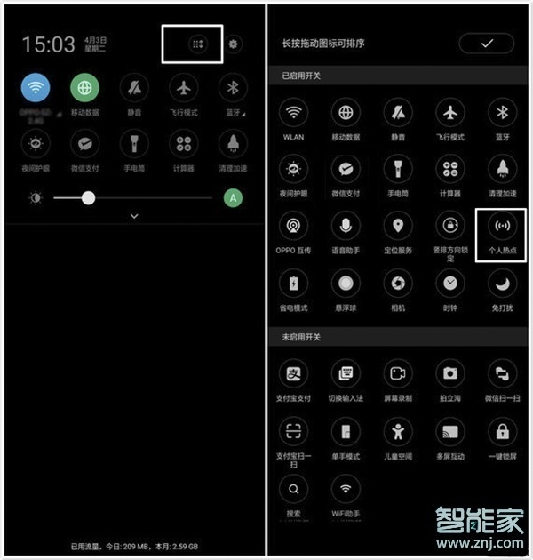 OPPO k5怎么设置个人热点