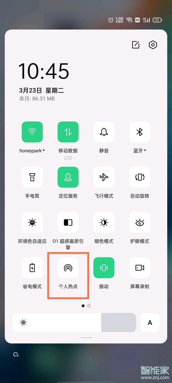 opporeno6pro热点怎么开