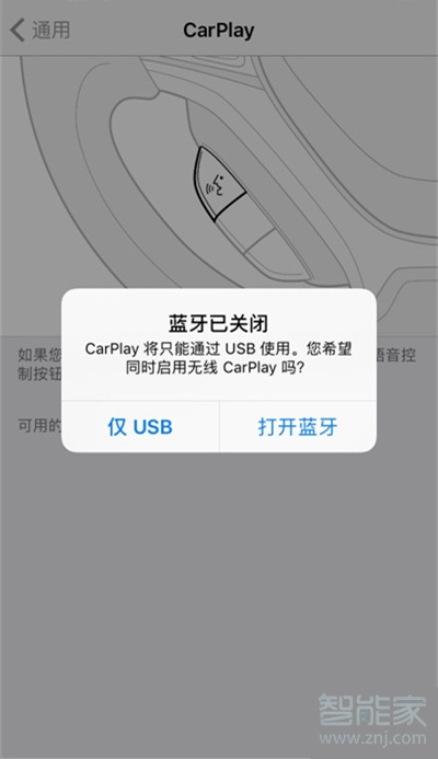 苹果12怎么连接carplay