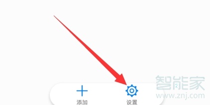华为手机怎么设置双时间
