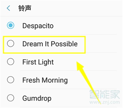 三星手机怎么设置来电铃声