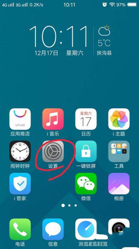 vivox20plus怎么连接电脑