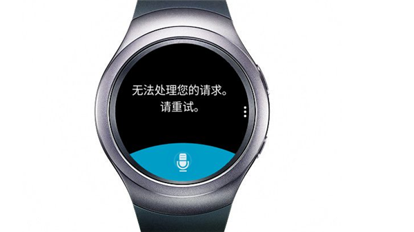三星gear s2怎么正确使用语音助手