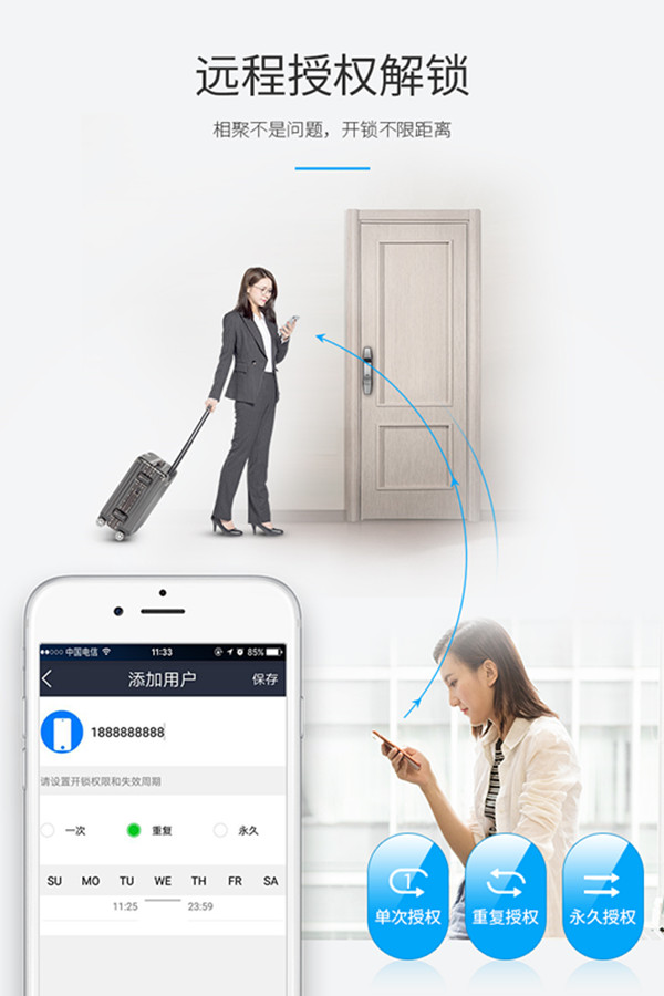 凯迪仕K8怎么绑定蓝牙APP