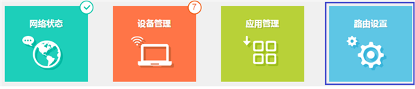 TP-LINK TL-WDA5532RE掉线怎么办