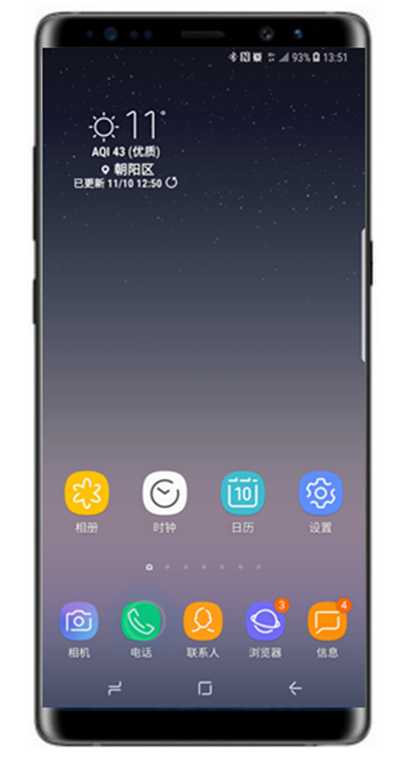 三星note9通话声音小怎么办