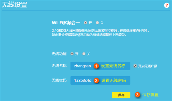 TP-LINK TL-WDA5532RE搜索不到主路由信号怎么办