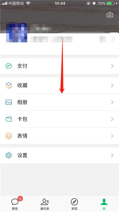苹果手机微信怎么拍即刻视频