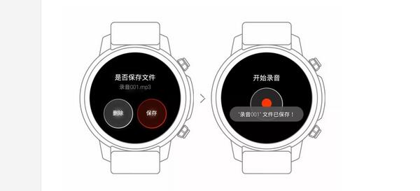 Pacewear HC怎么下载录音机应用