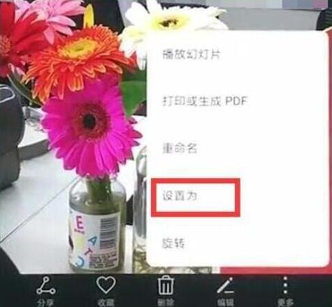 荣耀10青春版怎么设置锁屏壁纸