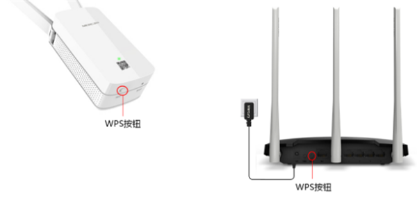 水星MW300RE扩展器wps功能怎么使用