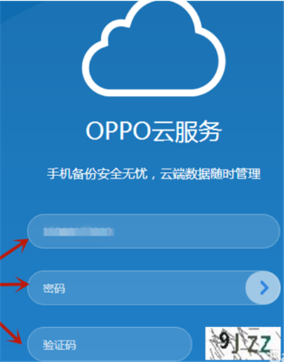 oppo手机怎么定位