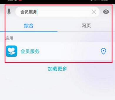 华为mate10怎么设置微信指纹支付