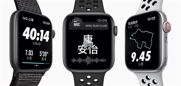 Apple Watch Series 4 耐克智能手表怎么写短信