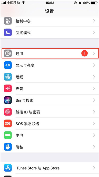 iphone8怎么使用隔空投送