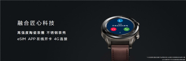 HUAWEI WATCH 2 2018怎么才能买到