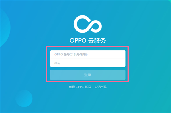 oppoa83忘记解锁密码怎么办