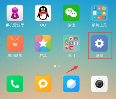 小米9se怎么设置指纹解锁