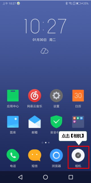 联想手机怎么设置网格线拍照