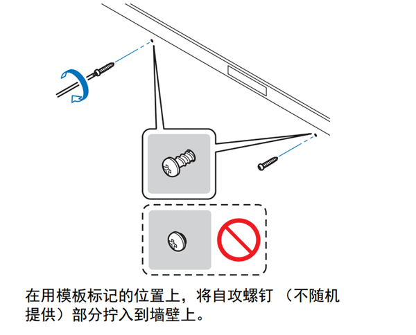 雅马哈YSP-2700回音壁音箱怎么安装SPM-K20