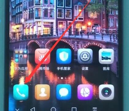 荣耀手机怎么进入工程模式