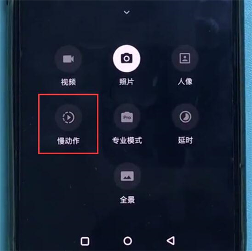 一加6t怎么开启慢动作拍摄
