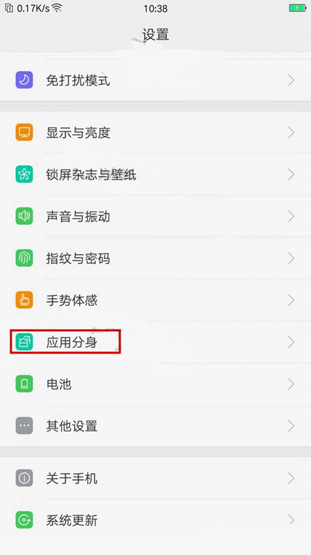 oppor15应用分身怎么用