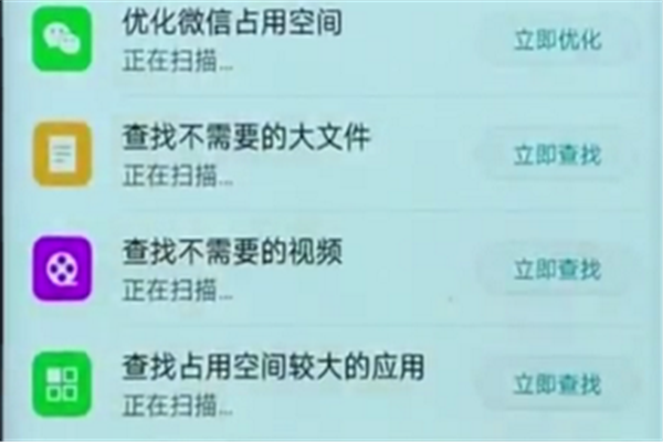 荣耀10怎么清理应用缓存