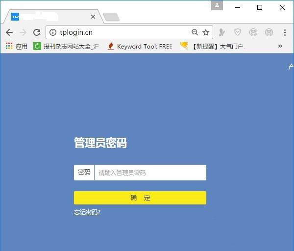 TP-LINK TL-WDR8410无线桥接怎么设置