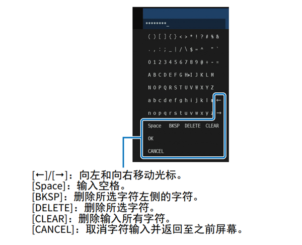 雅马哈YSP-2700回音壁音箱怎么将移动设备直连至设备
