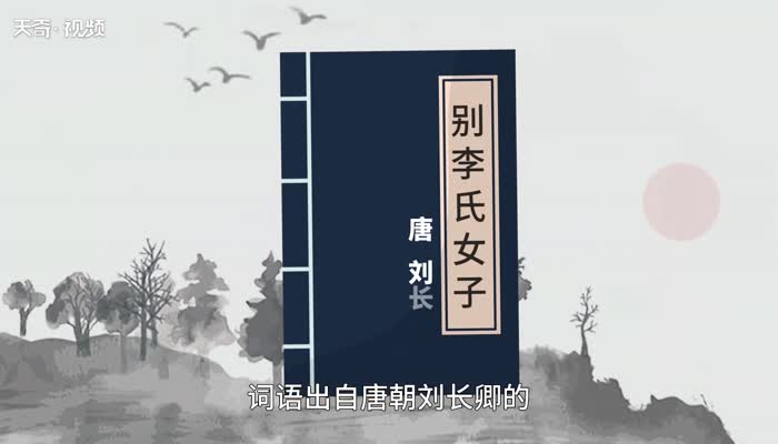 教诲的意思 教诲的解释