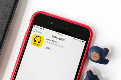 捷波朗Elite Active 65t耳机怎么调节语音提示语言