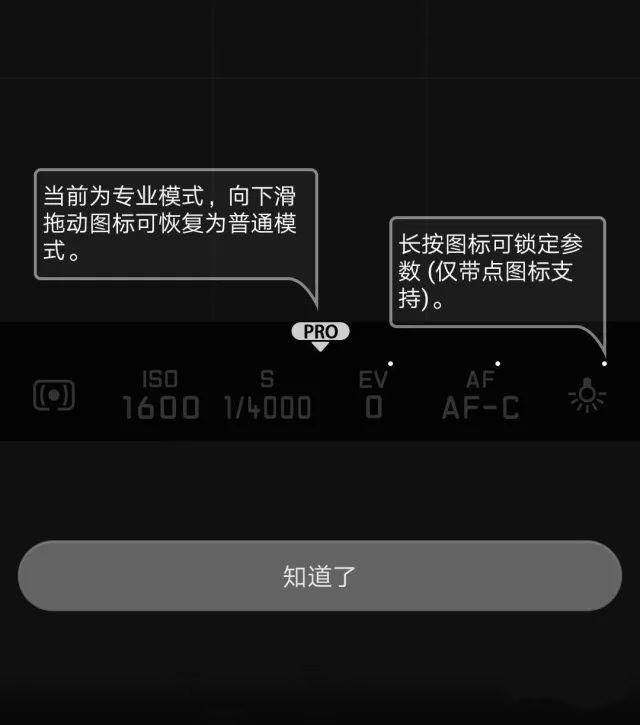 华为Mate10 Pro怎么拍照