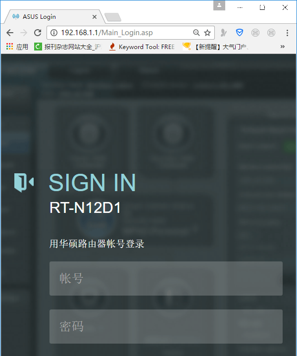 华硕RT-AC66U B1怎么关闭5Gwifi