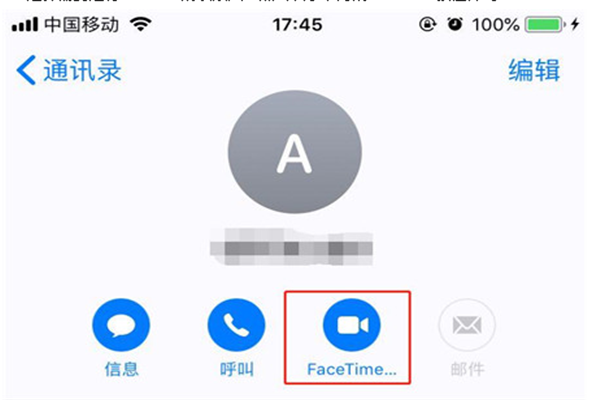 iphone8怎么拨打facetime