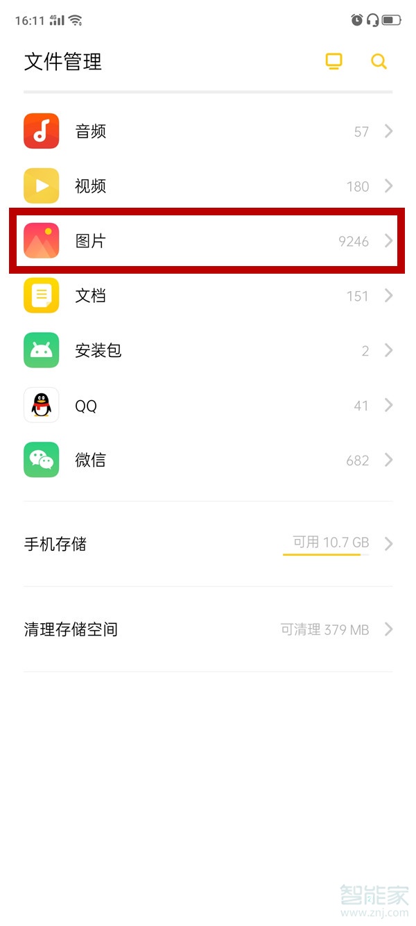 oppor17私密相册在哪里查看