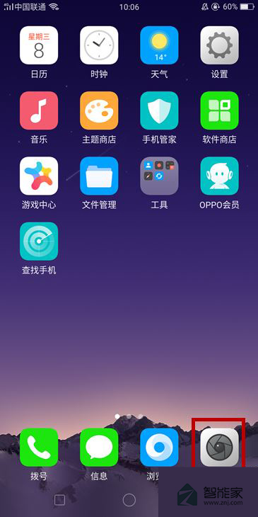 oppor11splus怎么用手势拍照