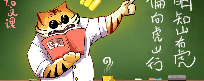 语文如何快速提高成绩   语文如何快速提高成绩 