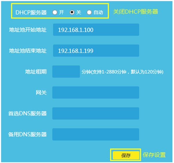 TP-LINK TL-WDR8410可以设置成交换机吗