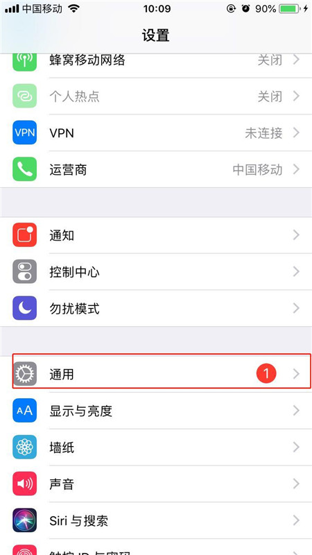 iphonex按钮形状怎么设置