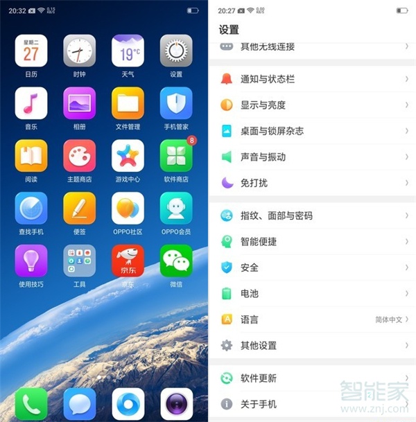 oppor17pro怎么设置抬手亮屏