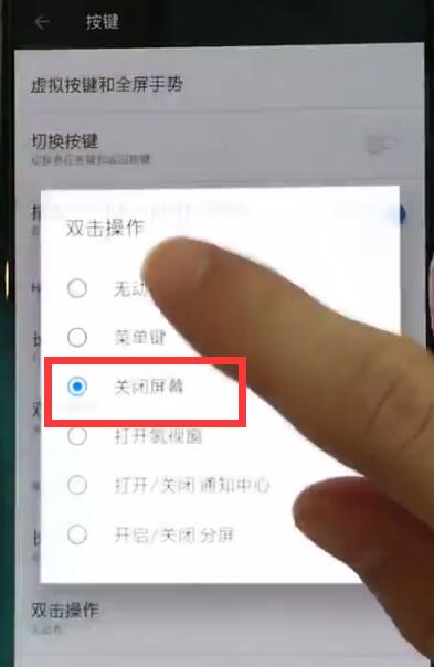 一加6t怎么设置一键锁屏