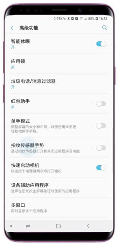 三星a9star怎么设置指纹传感器手势
