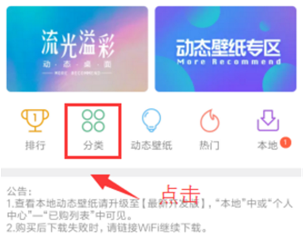 小米max3怎么设置锁屏壁纸