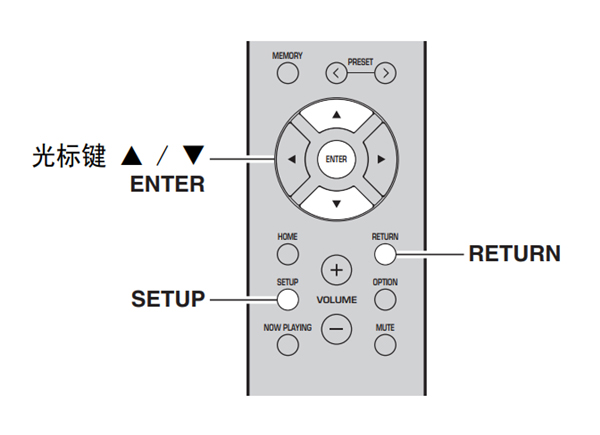 雅马哈R-N402桌面音箱怎么验证网络连接状态